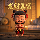 镜子超人被锁链锁住怎么办